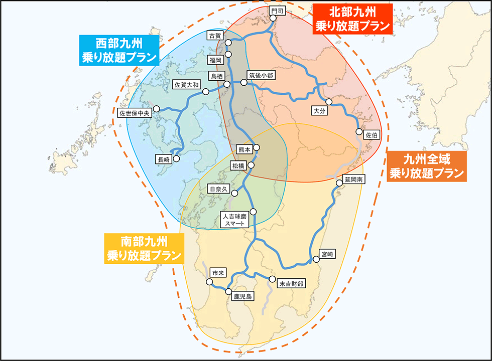 ぎゅぎゅっと九州まんきつドライブパス2022 乗り放題エリア