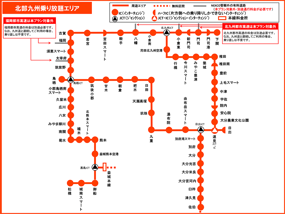周遊エリアの地図