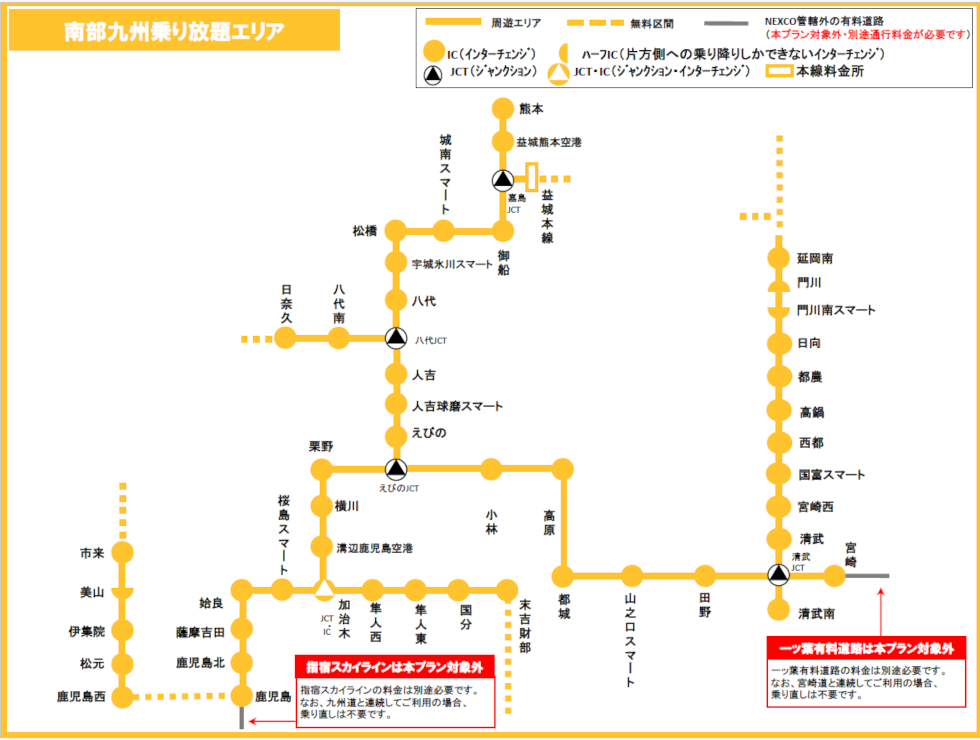 周遊エリアの地図