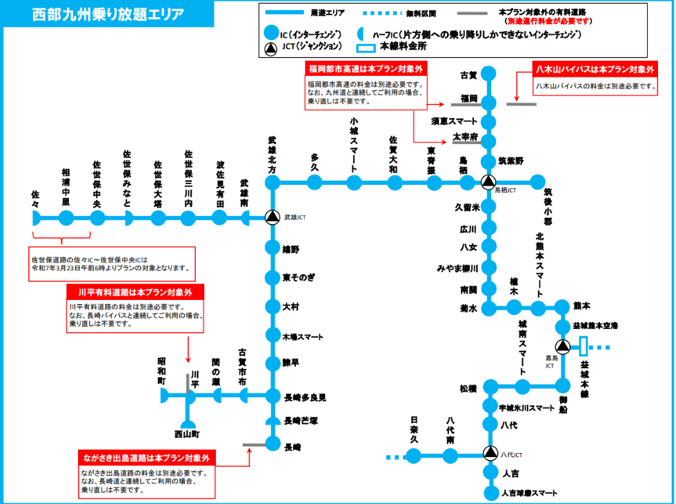 周遊エリアの地図