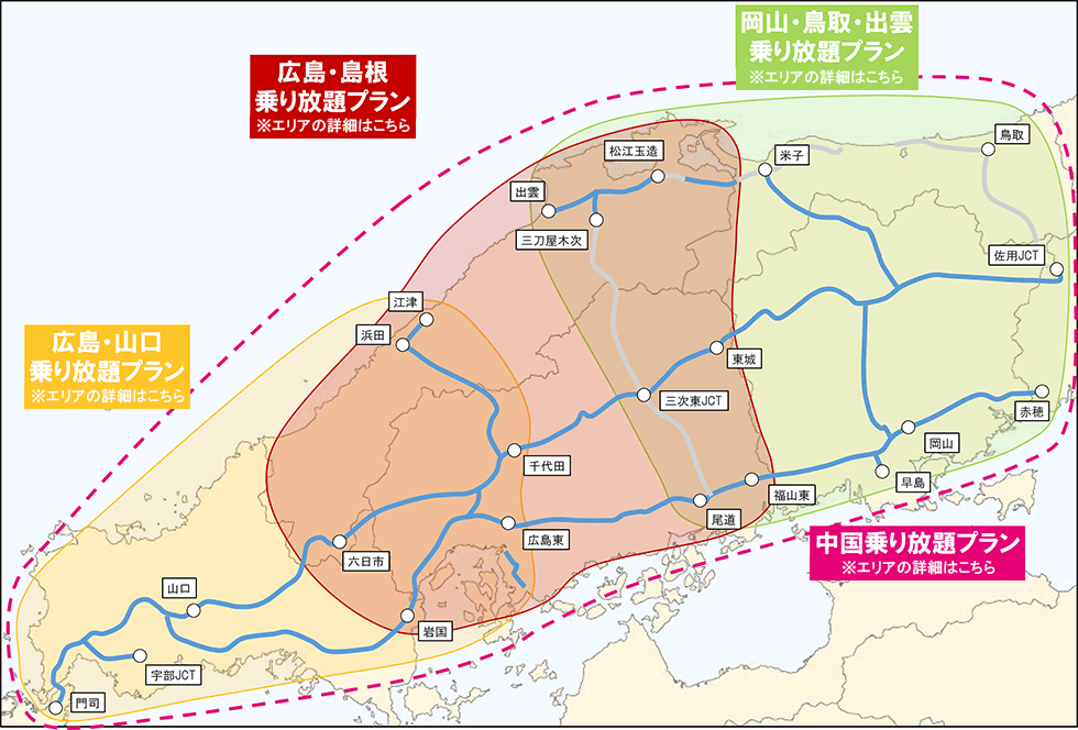 中国観光周遊ドライブパス 乗り放題エリア