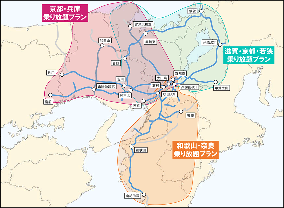 関西観光周遊ドライブパス 乗り放題エリア