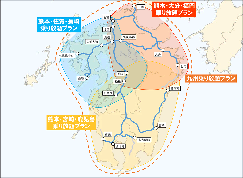 九州観光周遊ドライブパス 乗り放題エリア