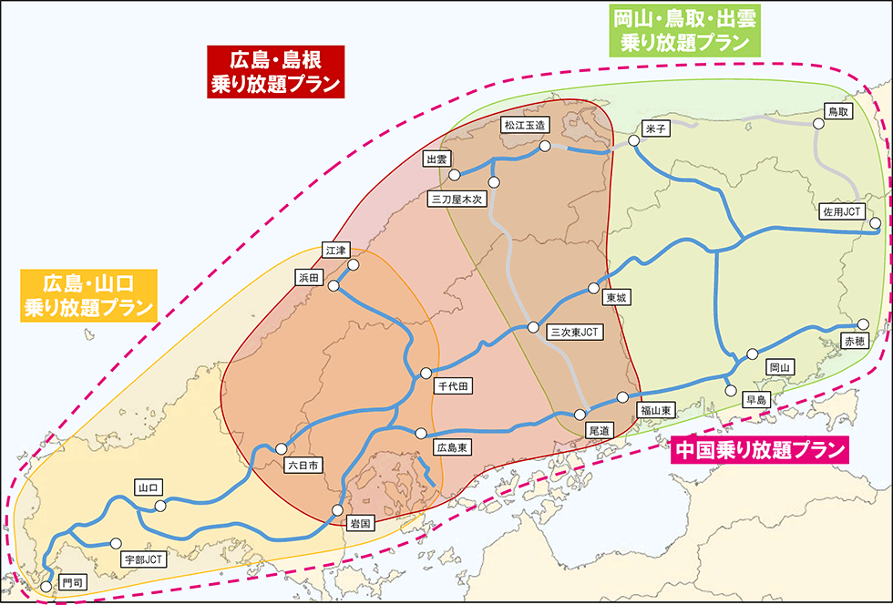中国観光周遊ドライブパス 乗り放題エリア
