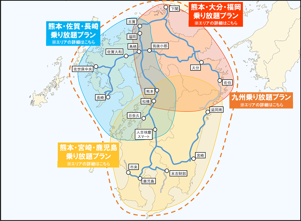 九州観光周遊ドライブパス 乗り放題エリア