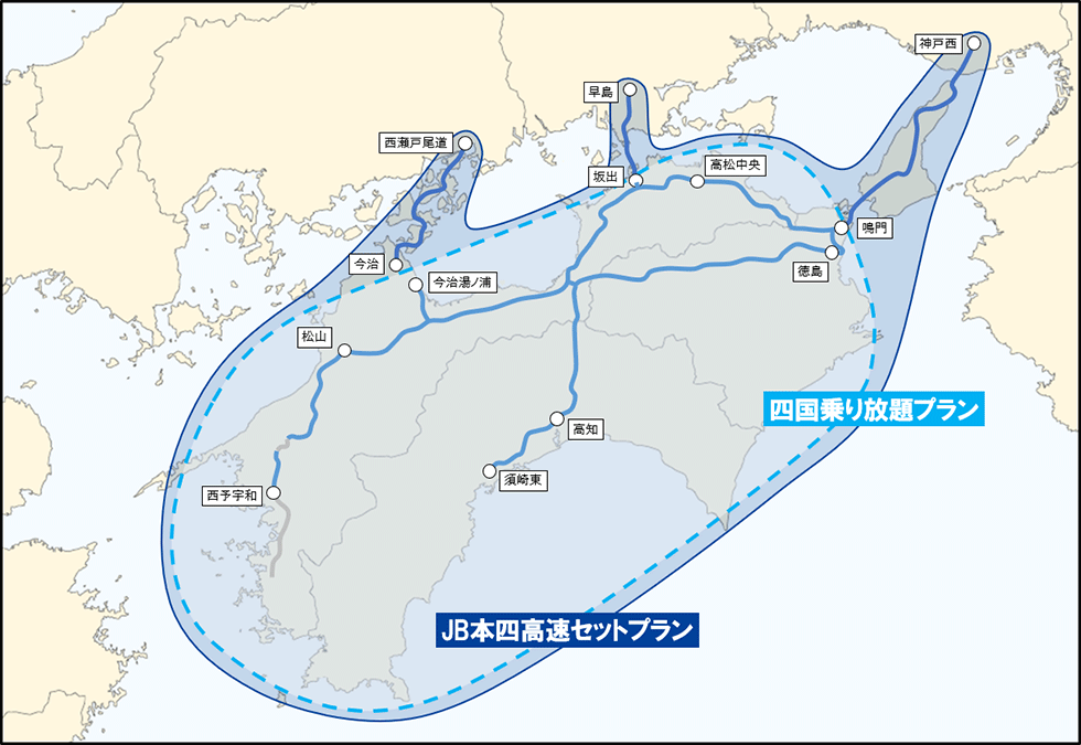 四国観光周遊ドライブパス 乗り放題エリア
