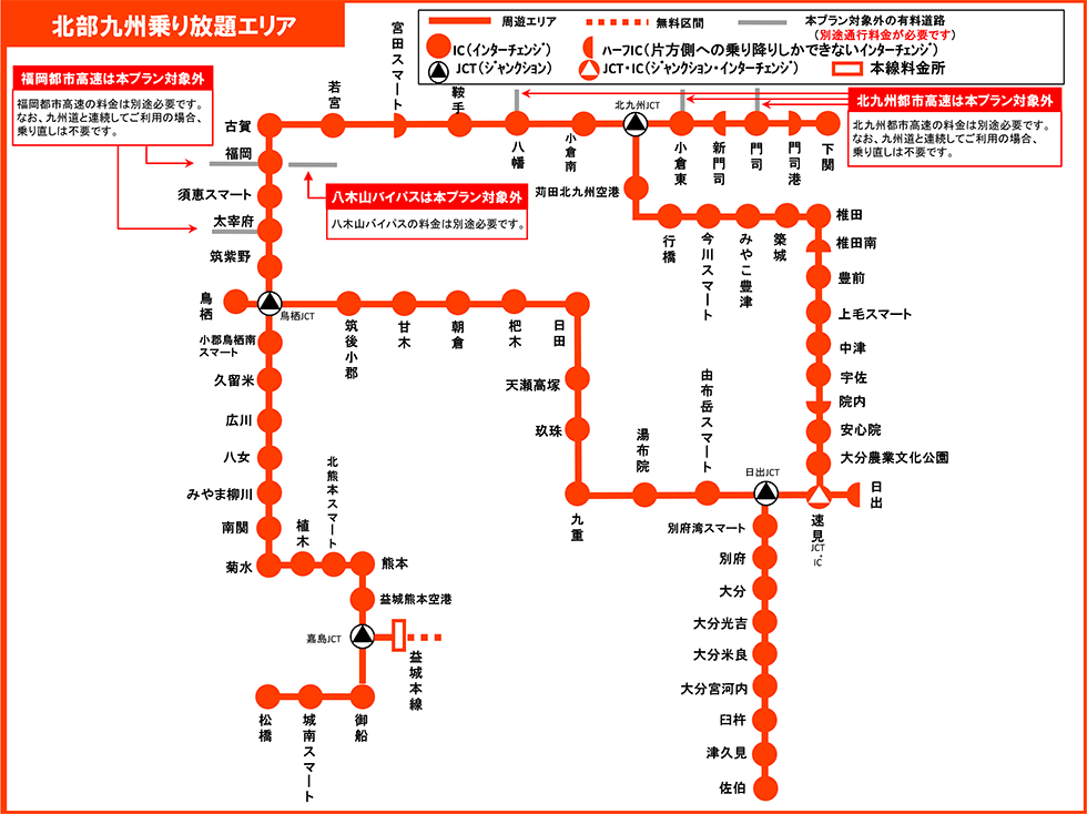 周遊エリアの地図