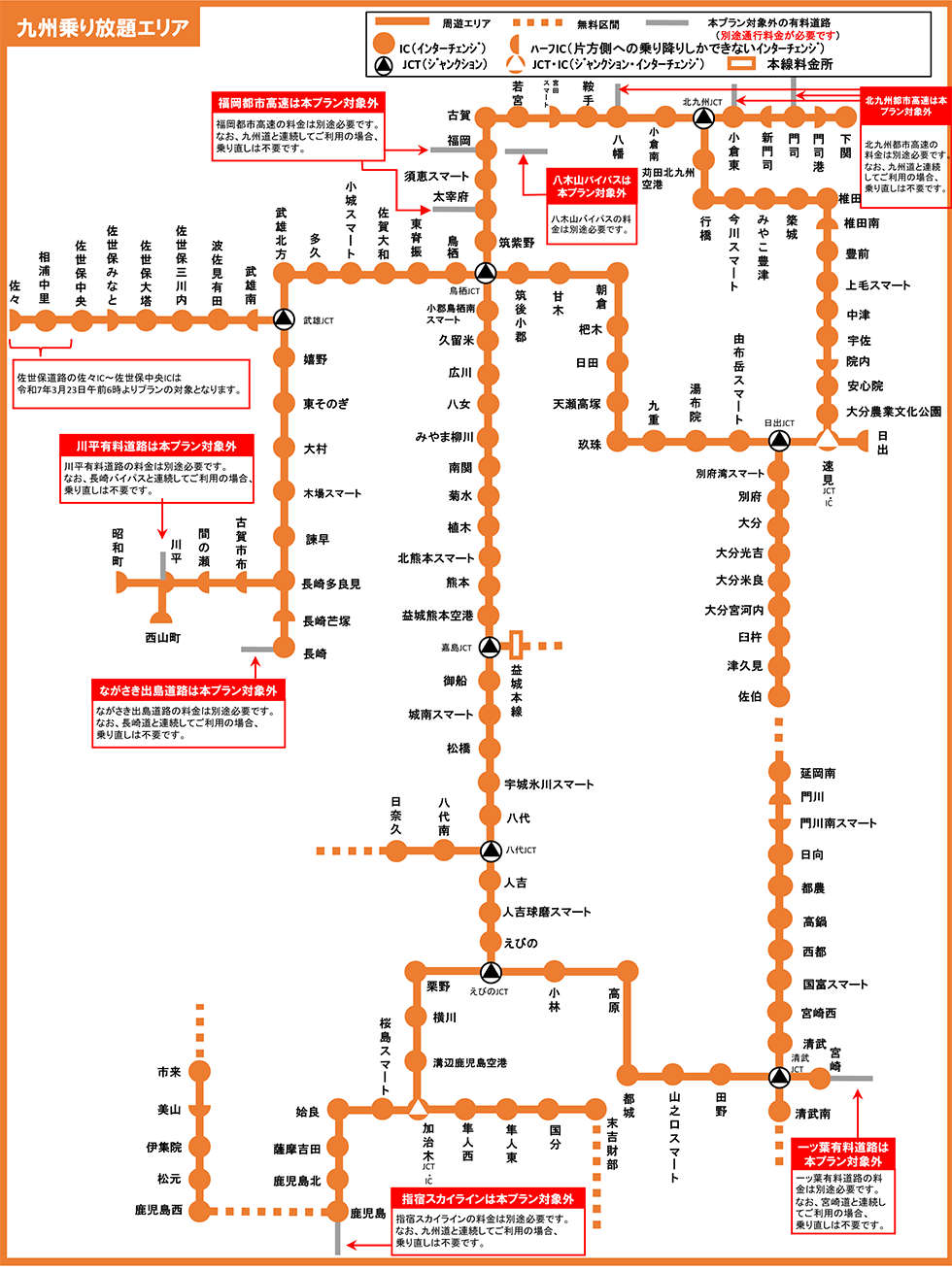 周遊エリアの地図