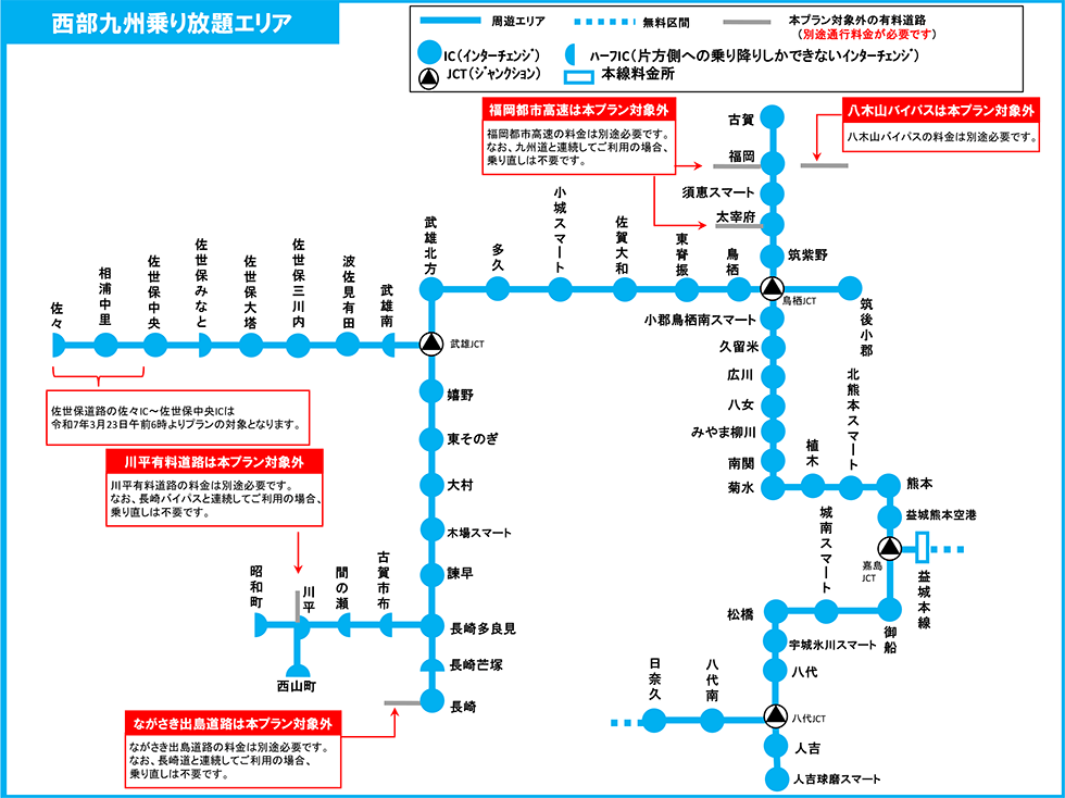 周遊エリアの地図