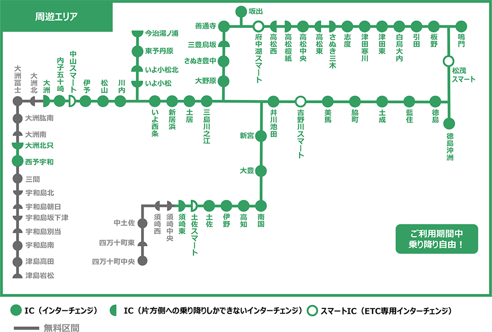 周遊エリアの地図