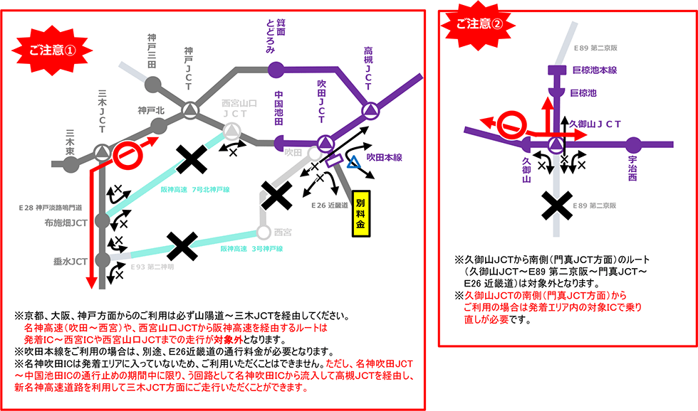 発着エリアの地図