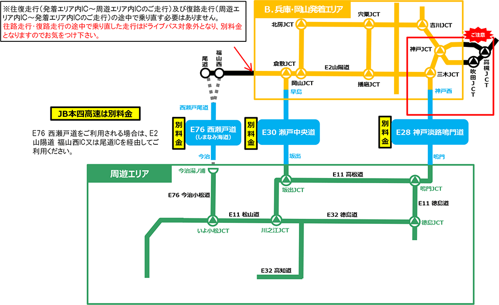 発着エリアの地図