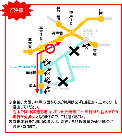 発着エリアの地図