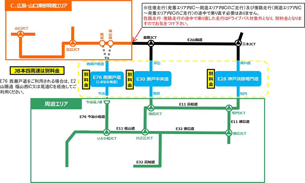 発着エリアの地図