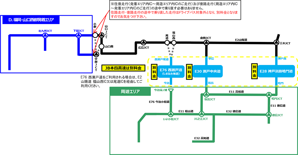 発着エリアの地図