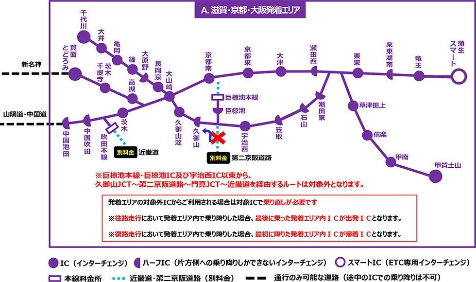 発着エリアの地図