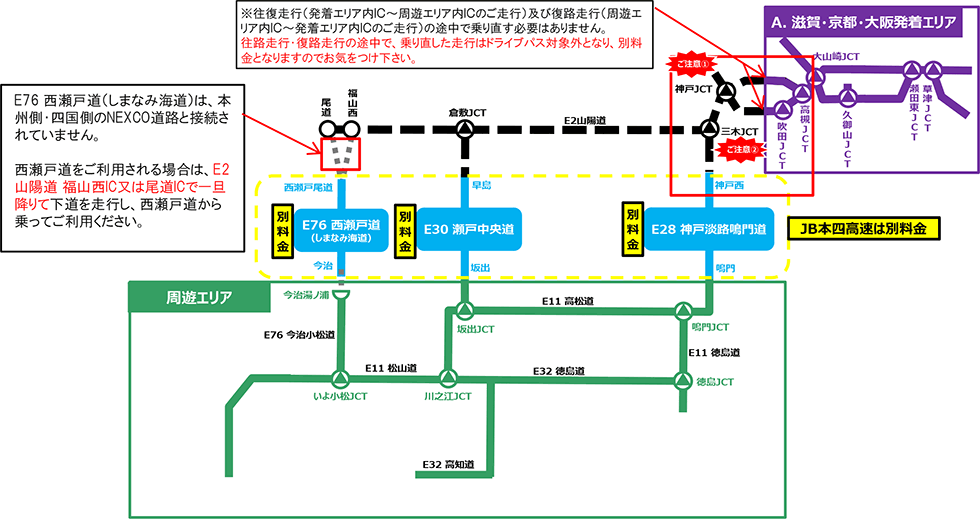 発着エリアの地図