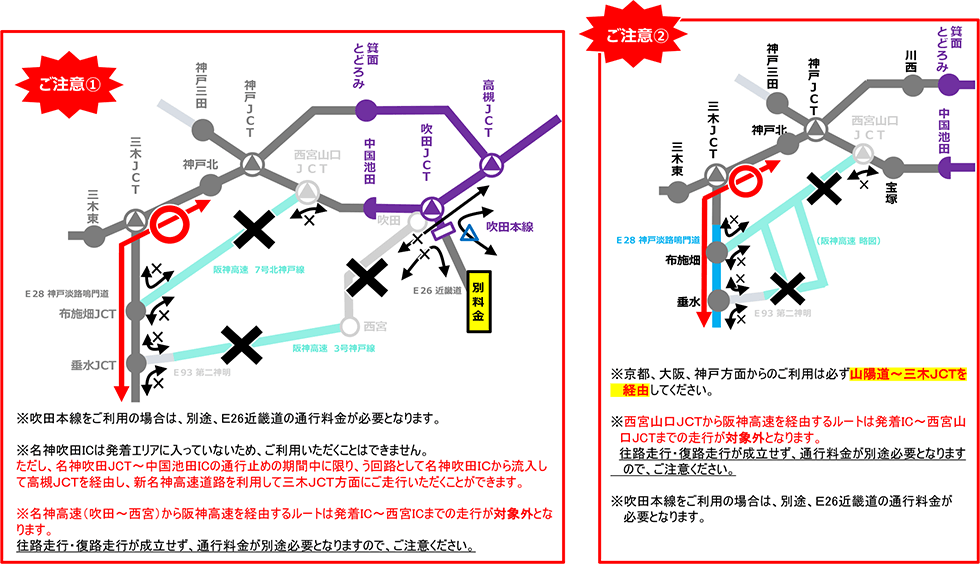 発着エリアの地図