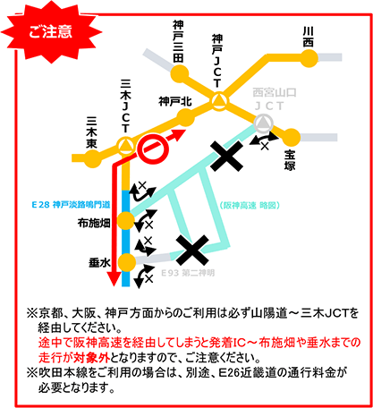 発着エリアの地図