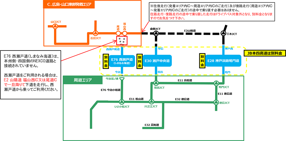 発着エリアの地図