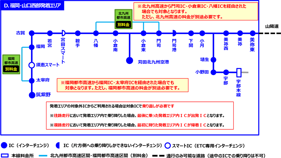 発着エリアの地図