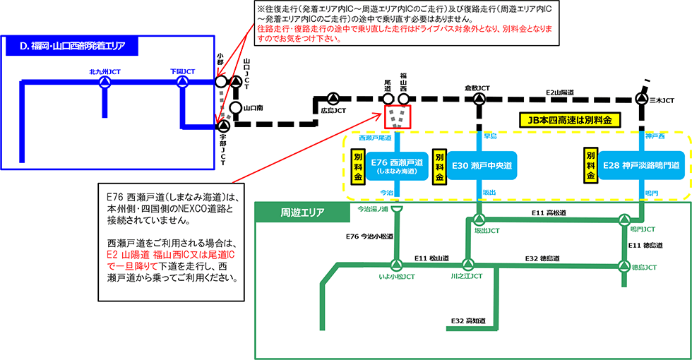 発着エリアの地図