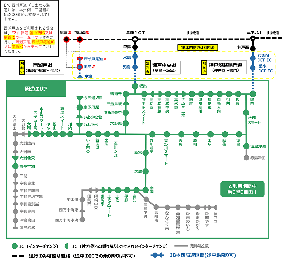 周遊エリアの地図