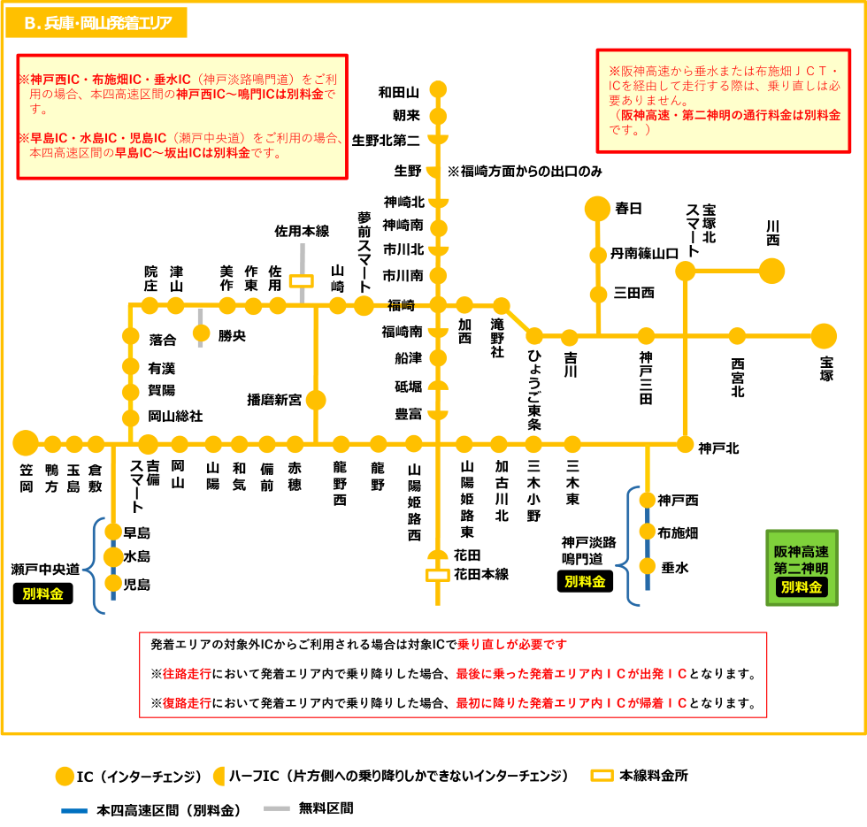 発着エリアの地図