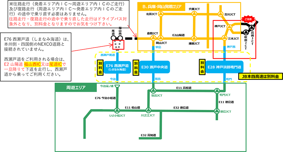 発着エリアの地図