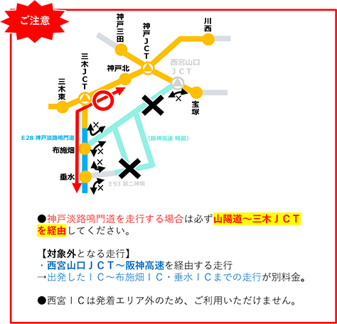 発着エリアの地図