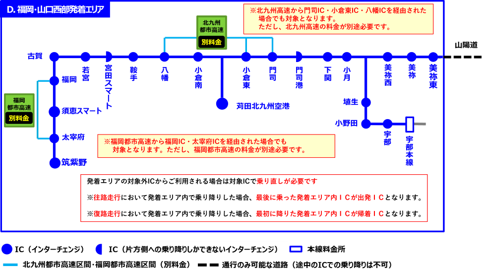 発着エリアの地図