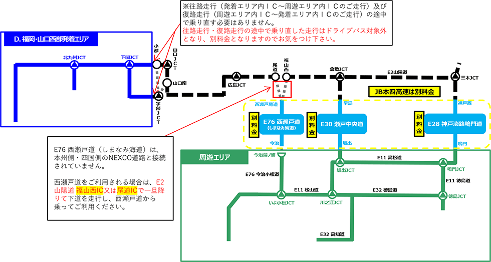 発着エリアの地図