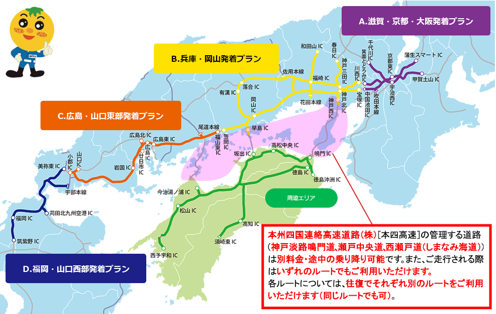 対象エリア