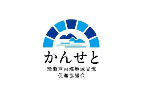 かんせと