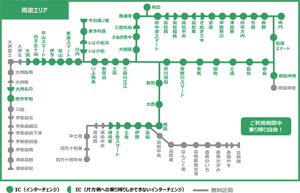 周遊エリアの地図