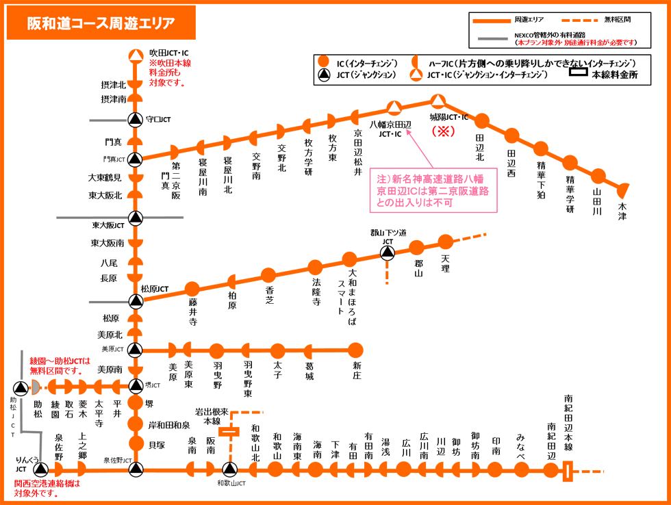 エリアマップ