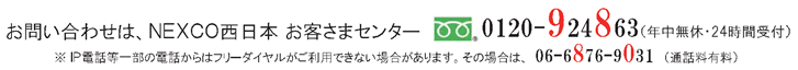 お問い合わせはこちら