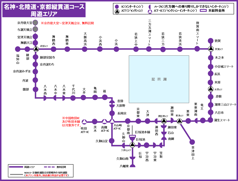 リアルタイム 北陸 道 通行止め