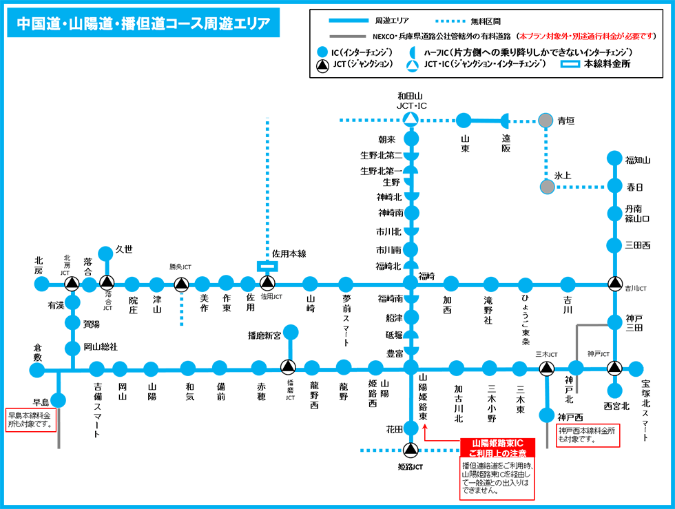 エリアマップ