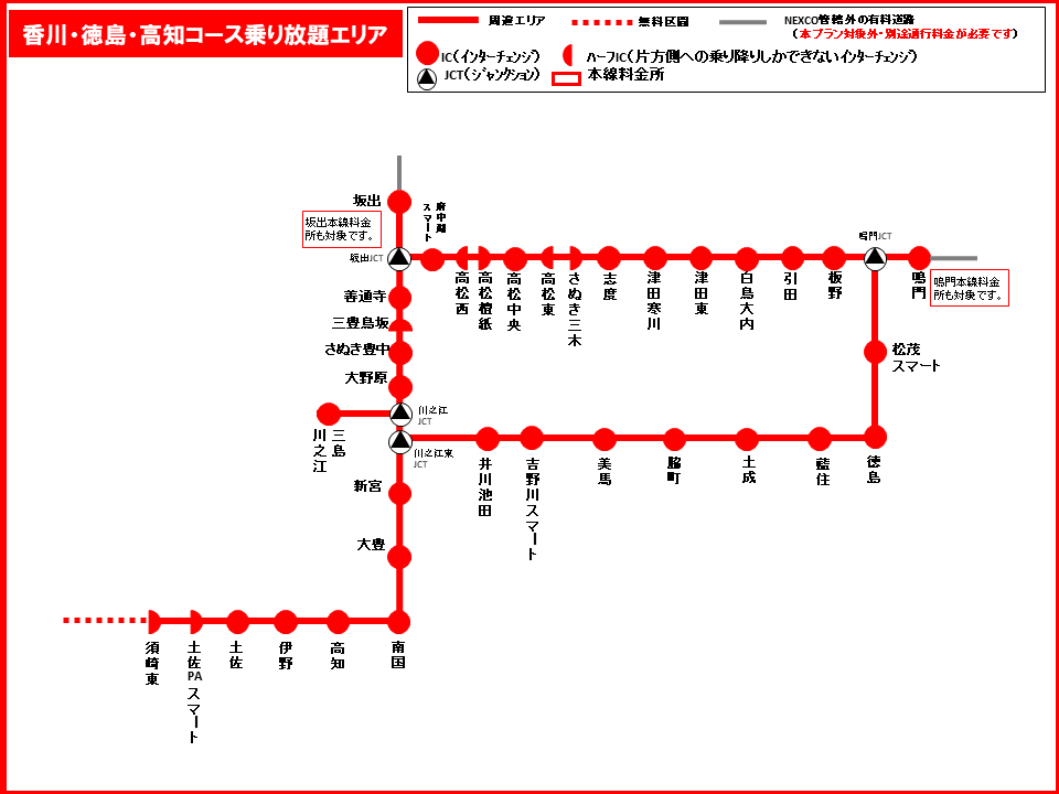 旅 2020 みち